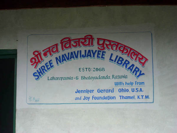 New Library Nepal.JPG